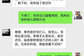 邳州对付老赖：刘小姐被老赖拖欠货款