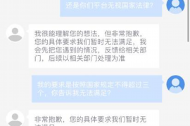 邳州邳州专业催债公司，专业催收